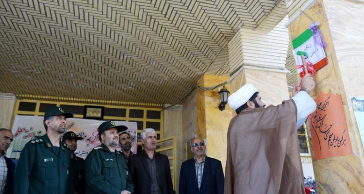  زنگ سپاس معلم در مدارس شهرستان صحنه نواخته شد