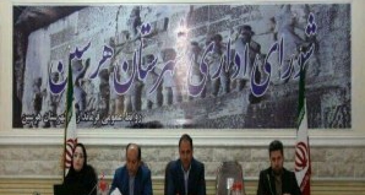 	تخصیص ۱۰ درصد از اعتبارات شهرستان هرسین به تجهیز ادارات و مدارس 