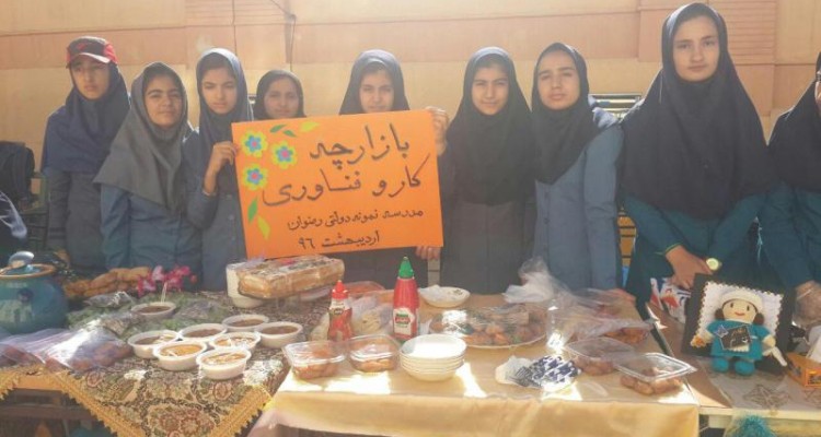بازارچه کار و فن آوری در دبیرستان دخترانه نمونه دولتی رضوان شهر صحنه برگزار شد