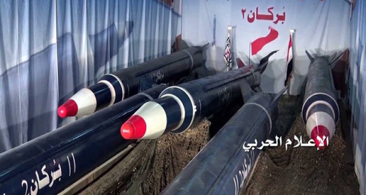 شلیک موشک بالستیک به پایتخت عربستان توسط یمنی‌ها