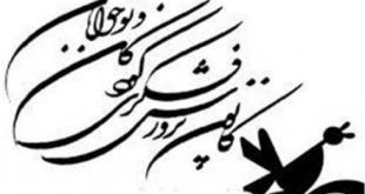 افتتاح نخستین آسمان نمای سیار کانون استان کرمانشاه طی تیر ماه 
