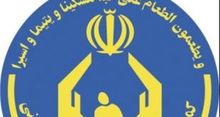 حمایت کمیته امداداستان کرمانشاه از ۱۲۰۰بیمار صعب‌العلاج وزمین‌گیر 