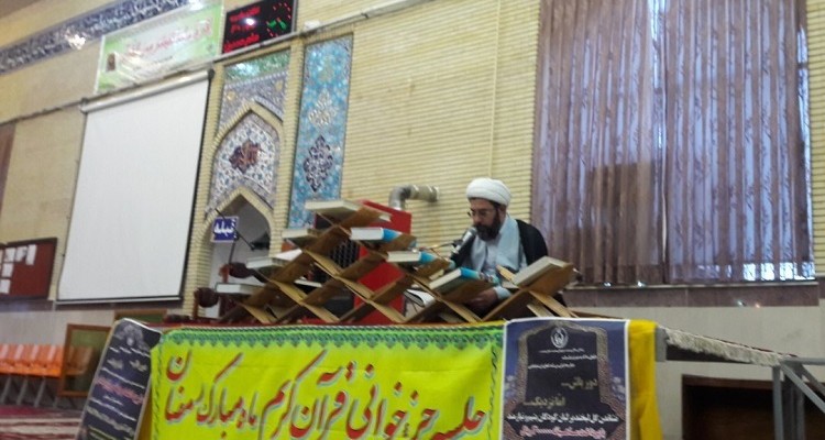 محفل انس با قرآن در مسجد امام حسین(ع شهر صحنه برگزار شد
