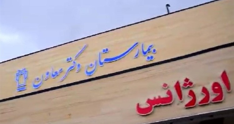 بیمارستان معاون شهرستان صحنه با کمبود پزشک متخصص رو به رو می باشد