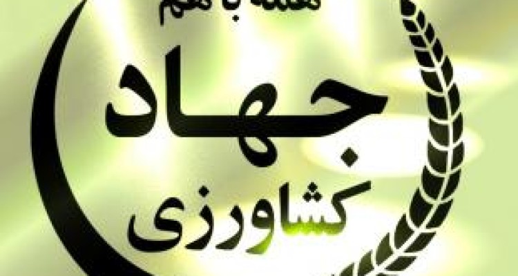 جهادسازندگی برای استقلال و خودکفایی کشور ساخته شد/ نقش مهم سنگرسازان بی سنگر در دوران دفاع مقدس 