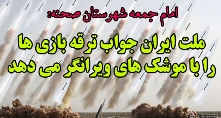عکس نوشته های امروز پایگاه خبری امروله