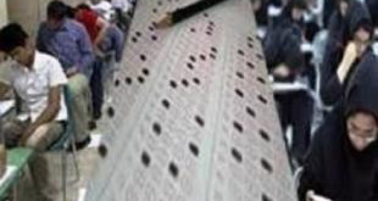 رقابت 676 داوطلب روانسری در کنکور 96 