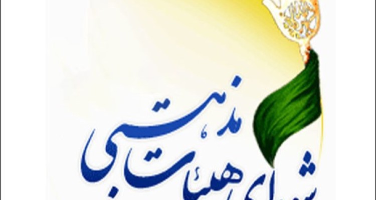 هیئات مذهبی، موثرترین تشکل دینی مردم نهاد و بازوان اجرایی سازمان تبلیغات اسلامی هستند