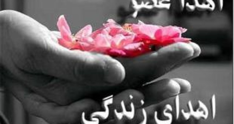 اعضای بدن جوان ۱۷ ساله کرمانشاهی اهدا شد 