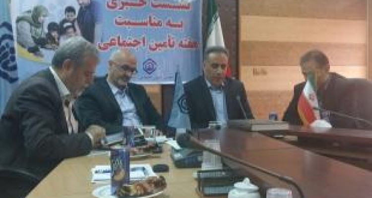 ۷۶۰ هزار نفر در استان کرمانشاه تحت پوشش بیمه تامین اجتماعی هستند 