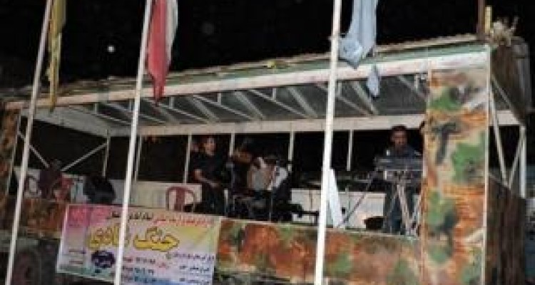 برگزاری برنامه جنگ شادی در اسلام آبادغرب + تصاویر 