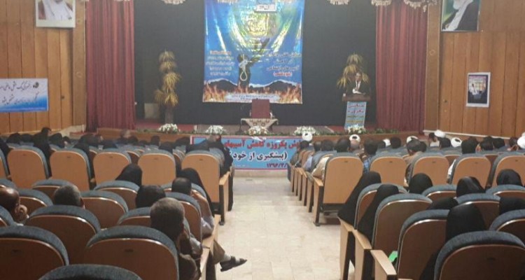 	همایش پیشگیری از آسیب های اجتماعی در شهرستان صحنه برگزار شد 