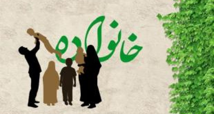 مهارت های عاطفی در استحکام بنیان خانواده تاثیر به سزایی دارد