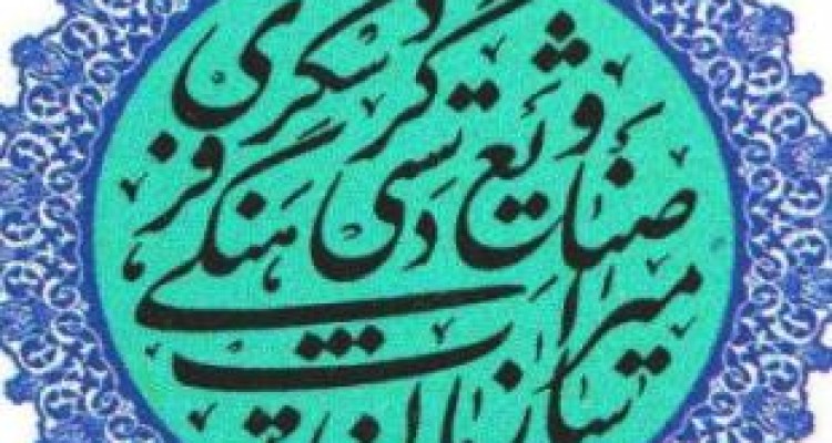 توسعه زیرساختها مهمترین نیاز حوزه گردشگری است/ لزوم ساماندهی جاذبه های طبیعی و تاریخی سرپل ذهاب 