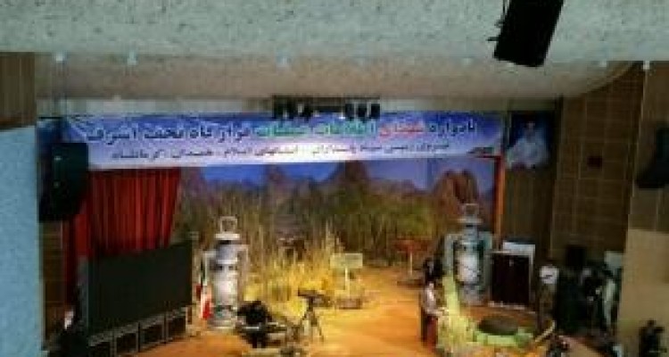 یادواره شهدای اطلاعات عملیات قرارگاه نجف اشرف درکرمانشاه برگزارشد 