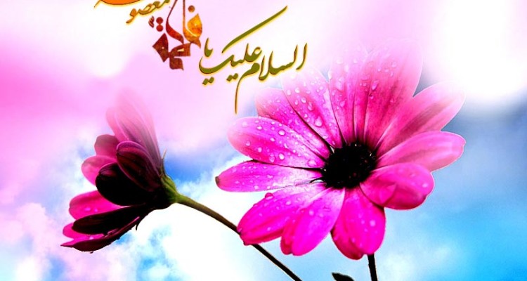 برگزاری جشن میلاد حضرت معصومه در 20 هیئت مذهبی شهرستان صحنه