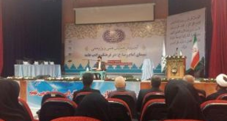 آیین پایانی همایش ملی علمی- پژوهشی امام رضا(ع) در کرمانشاه 