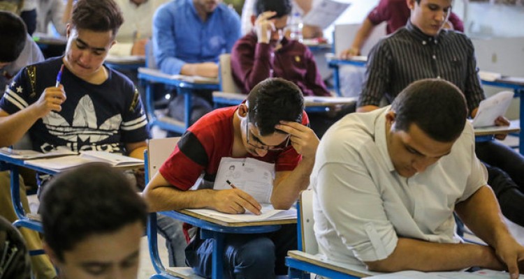 رشته ها و مواد امتحانی کنکور کارشناسی ارشد سال ۹۷ اعلام شد