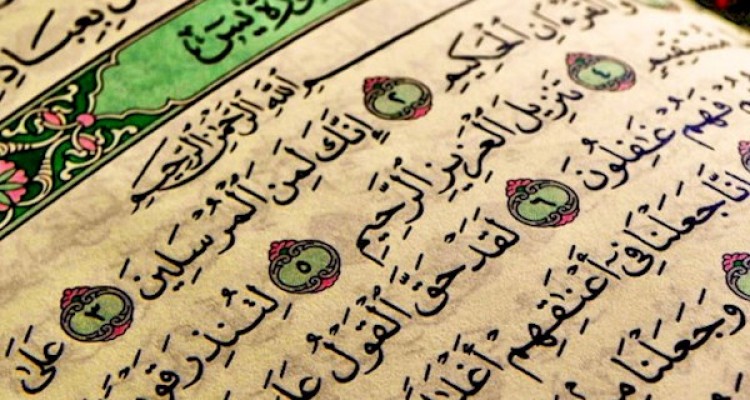  چرا به سورة يس قلب قرآن گفته مي شود؟ 