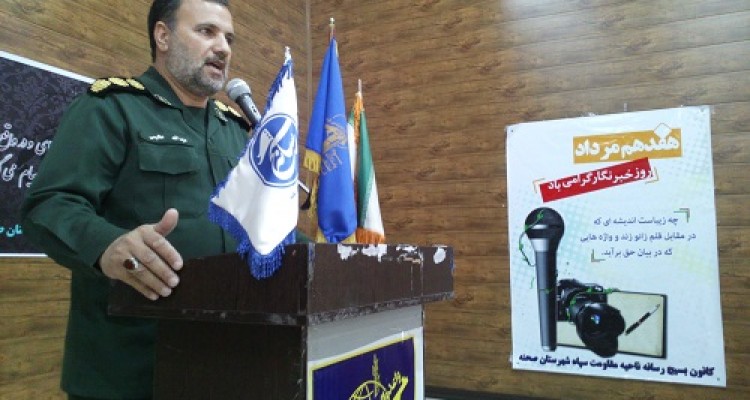 خبرنگاران قشر زحمتکشی هستند و خبرنگاری شغلی طاقت فرسا و پرزحمت است 