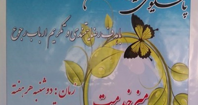 میز خدمت در اداره ی اموزش و پرورش شهرستان صحنه احیاء شد