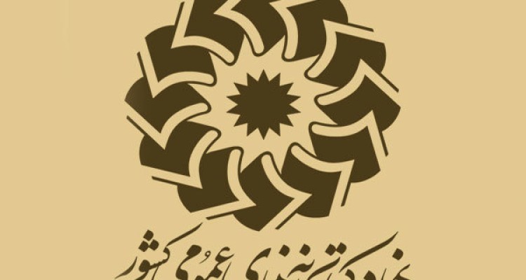 کتابخانه عمومی شهید باهنر بخش دینور میزبان نشست کتابخوان خواهد شد
