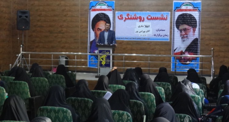  نشست روشنگری با موضوع انقلاب گری در صحنه برگزار شد