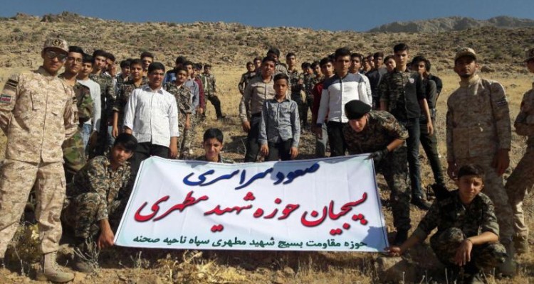 مراسم کوهنوردی بسیجیان سپاه صحنه بزرگداشت شهدای مدافع حرم انجام شد