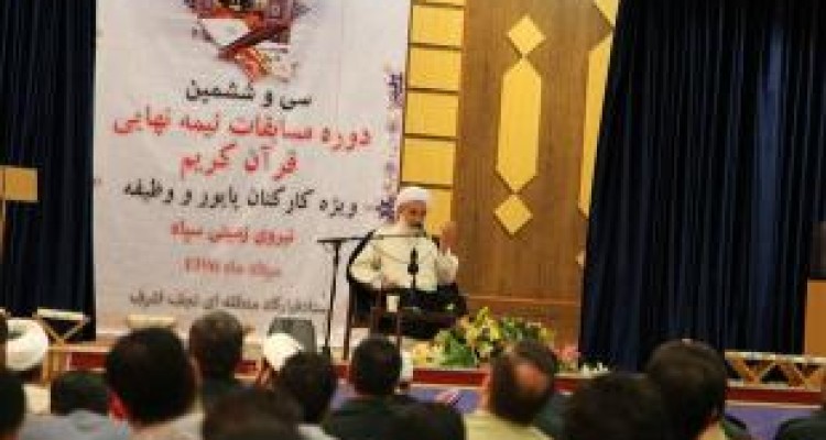 دشمنان ما از قرآن و تفکر و قرآنی هراس دارند