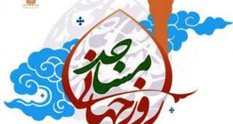مسجد بهترین مکان برای انسان سازی است 