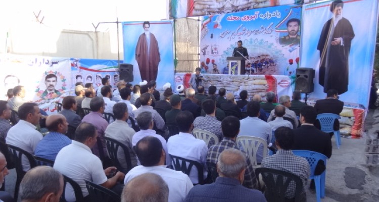 مراسم یادواره آبرو محله شهید کریم جعفری در شهر صحنه برگزار شد