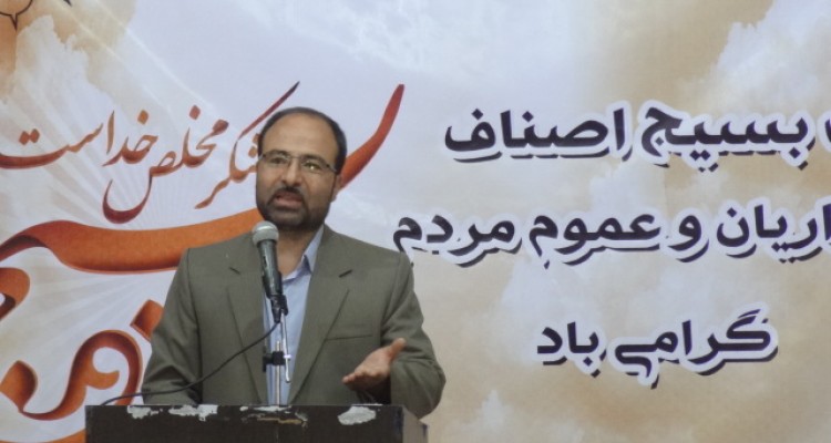 نشست تخصصی بانوان شاغل در بازار به همت بسیج اصناف سپاه صحنه برگزار شد