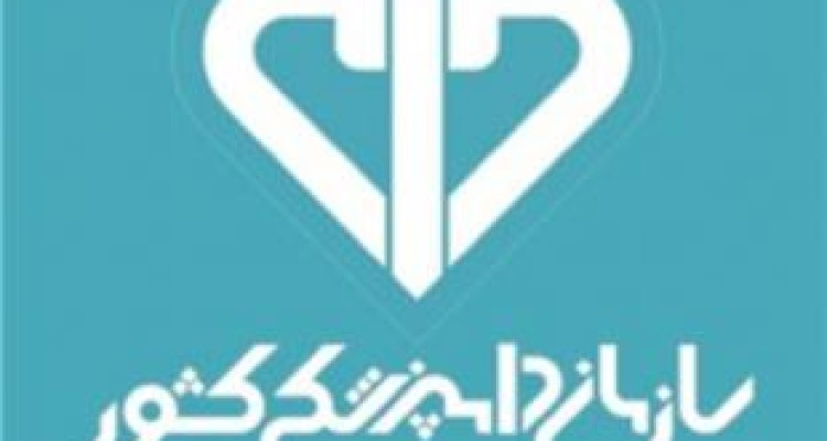 ۵۳ اکیپ دامپزشکی استان کرمانشاه بر دام‌های قربانی نظارت می‌کنند 