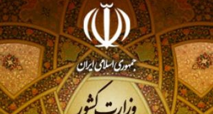 آغاز تغییر استانداران از روزهای آینده/ ۱۵ استاندار در اولویت