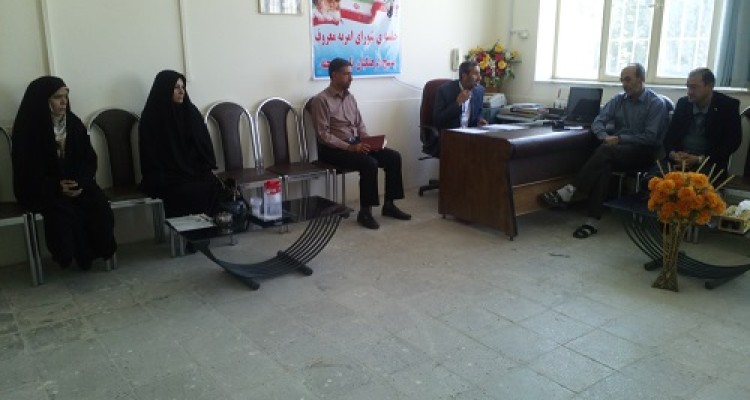 جلسه شورای امر به معروف و نهی از منکر دراداره آموزش و پرورش برگزار شد