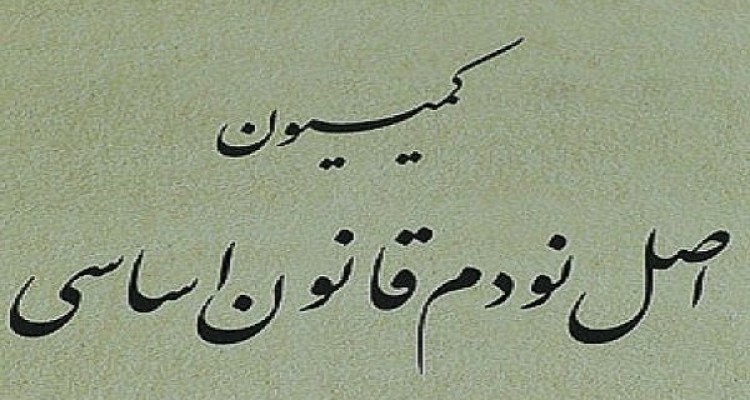 ورود کمیسیون اصل ۹۰ به لابی‌ها و پشت پرده صنعت خودروسازی