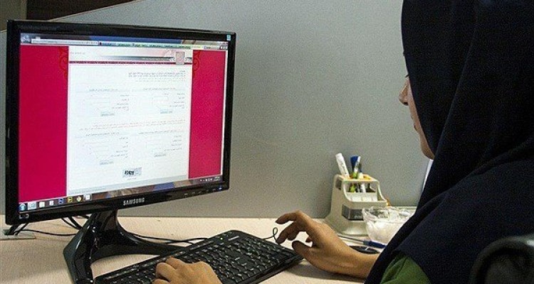 فردا آخرین مهلت ثبت نام در آزمون استخدامی شرکتهای دانش بنیان
