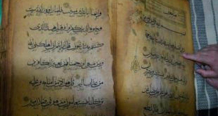 وجود قرآن هاي تاريخي مربوط به دوره تيموريان در روستای "دودان" شهرستان پاوه + تصاویر