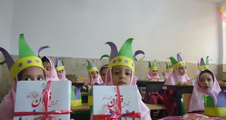 جشن شکوفه ها در مدرسه نصرت الله مکری شهر صحنه برگزار شد