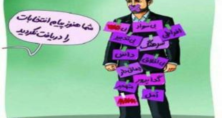 نفس هم نکش مخالف من! 