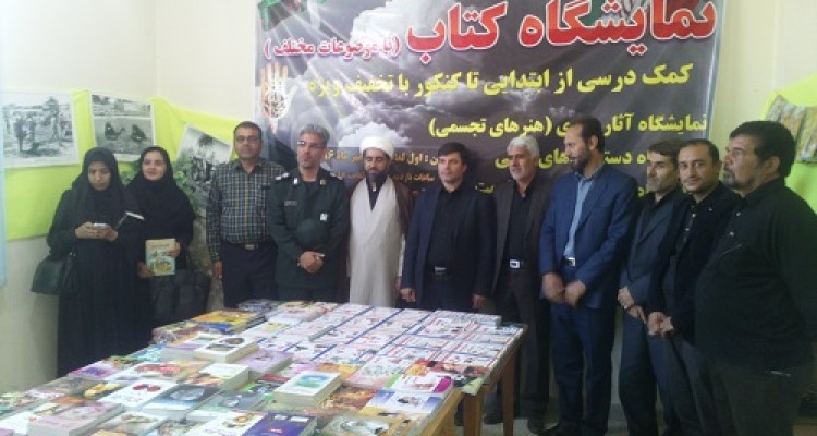 نمایشگاه کتاب در شهرستان صحنه افتتاح شد