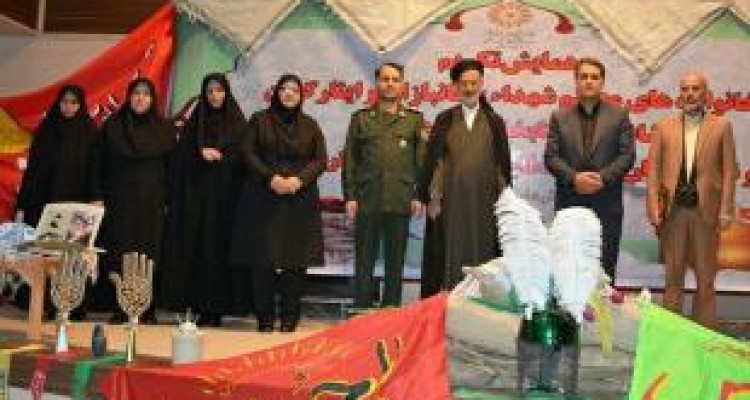 تجلیل از خانواده‌های شهدا و ایثارگران استان کرمانشاه 