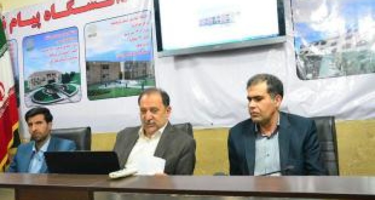 برکات سفر مقام معظم رهبری برای دانشگاه پیام نوراستان کرمانشاه 
