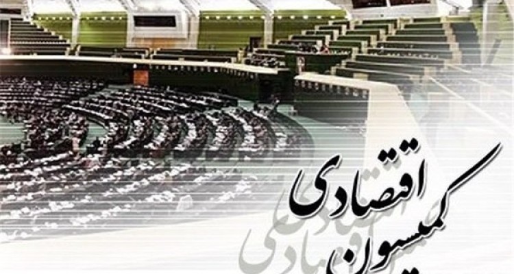 مهلت سه هفته ای به وزارت اطلاعات برای ارائه گزارش مفاسد اقتصادی