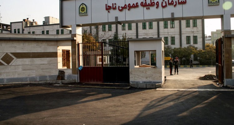 فراخوان مشمولان کاردانی، دیپلم و زیردیپلم در مهر ۹۶