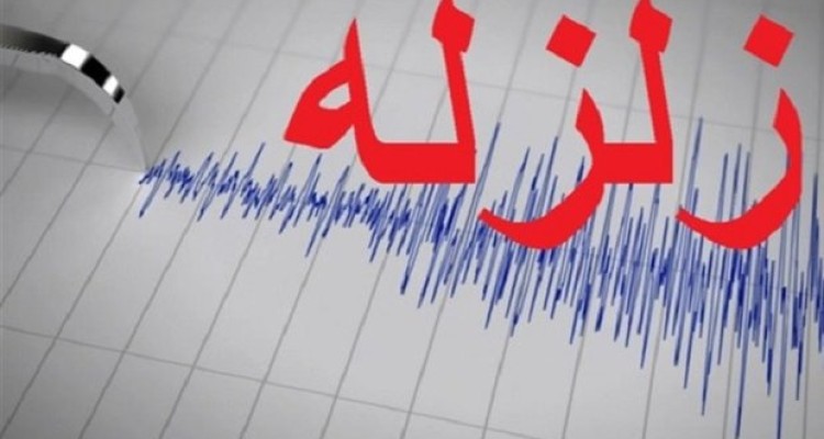 زلزله ۳.۴ ریشتری خلخال را لرزاند