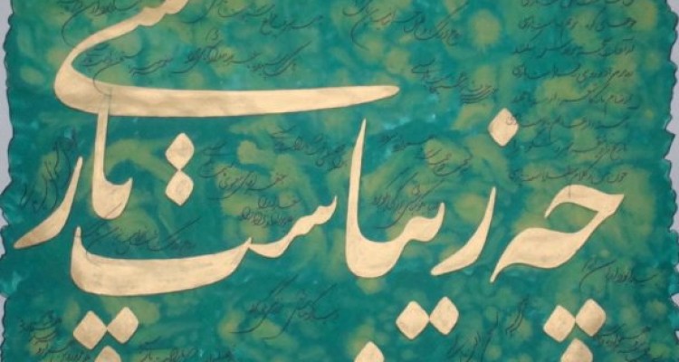مردم چقدر از واژه‌های فرهنگستان استفاده می‌کنند؟