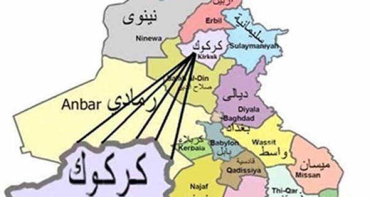 بازگشایی جاده اصلی کرکوک-تکریت