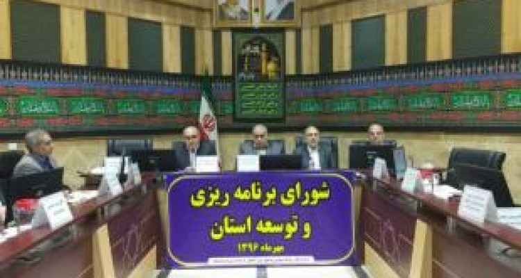 اتمام پروژه‌های نیمه‌تمام استان کرمانشاه در اولویت/ اعتبارات قطره‌چکانی است