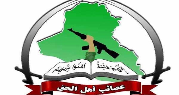 عصائب اهل الحق: حکم قضایی اقلیم بی ارزش است